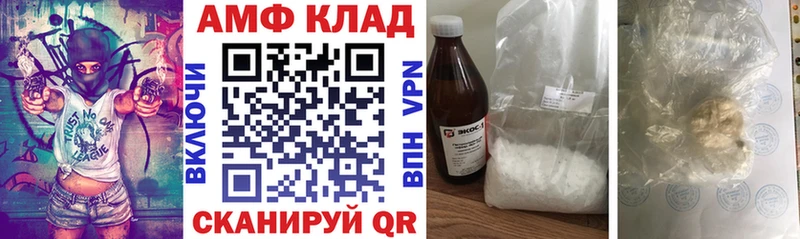 АМФ VHQ  где найти наркотики  Пудож 