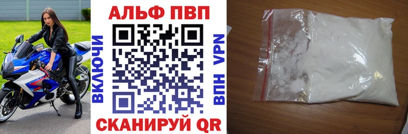 магазин продажи   Пудож  A PVP VHQ 