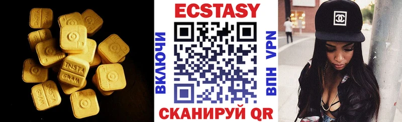 цены наркотик  Пудож  Экстази 250 мг 