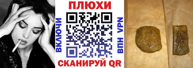 ГАШИШ гарик Пудож