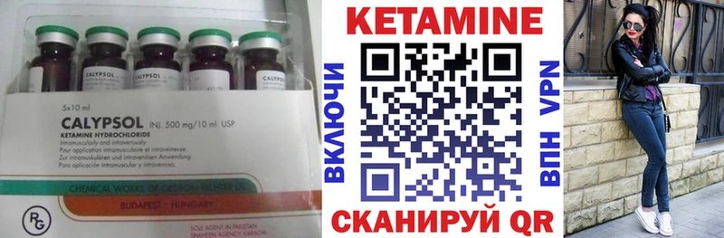 даркнет сайт  Пудож  Кетамин VHQ 