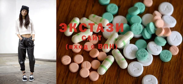 синтетический гашиш Абинск