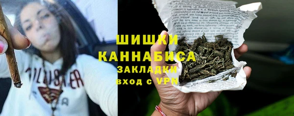 синтетический гашиш Абаза