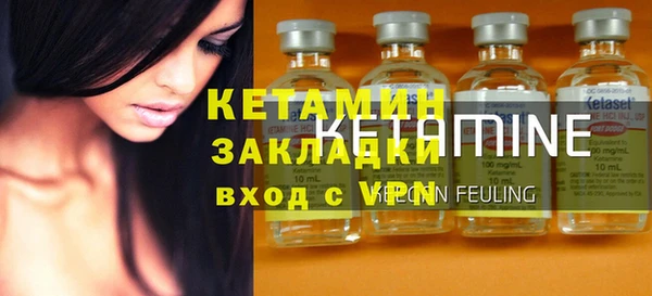 синтетический гашиш Абаза