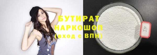 синтетический гашиш Абаза