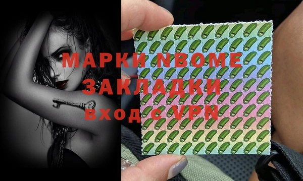 синтетический гашиш Абинск