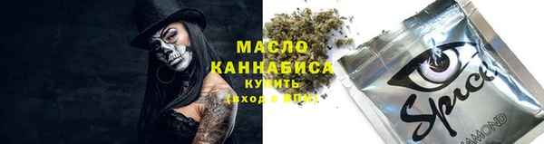 синтетический гашиш Абинск