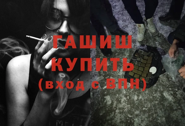 синтетический гашиш Абаза