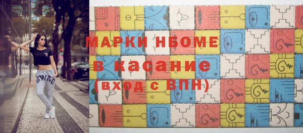синтетический гашиш Абинск