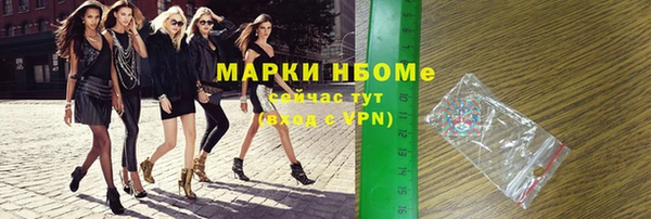 синтетический гашиш Абинск