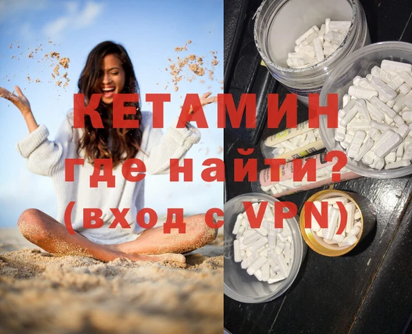 синтетический гашиш Абаза