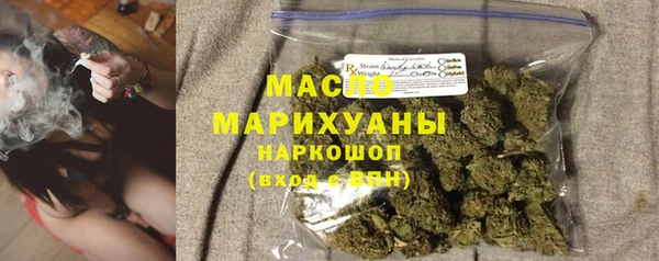 мефедрон Осинники