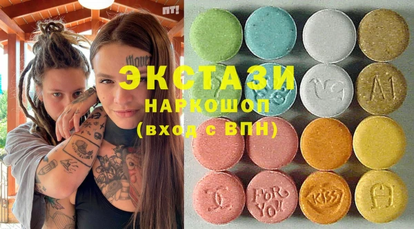 синтетический гашиш Абаза