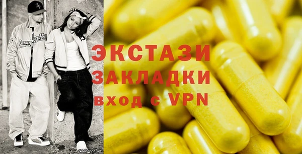 синтетический гашиш Абаза