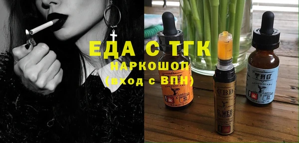 синтетический гашиш Абаза
