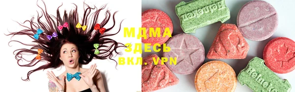 синтетический гашиш Абинск
