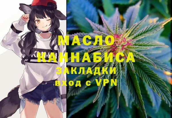 синтетический гашиш Абаза
