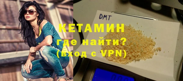 синтетический гашиш Абинск