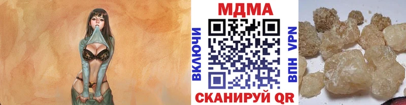 МДМА кристаллы  что такое наркотик  Пудож 