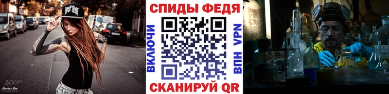 МЕТАМФЕТАМИН винт  цена наркотик  Пудож 
