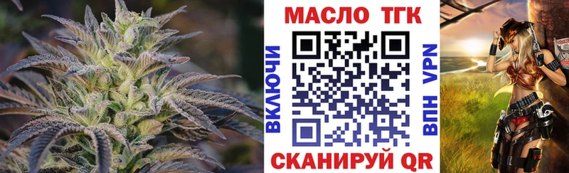 darknet телеграм  Пудож  ТГК Wax  сколько стоит 